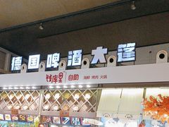 -钱库里海鲜自助(星海广场店)