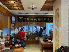 大堂-丝路伊兰·兰州牛肉面(牛街总店)