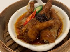 豉汁蒸凤爪-粤珍轩·家宴·广式茶点(新城广场店)