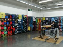 -迪卡侬(土桥店)