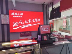 -周鱼小馆石锅酸菜鱼(活力汇店)