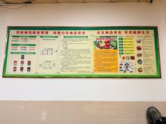 -荣生萝卜汤饭店