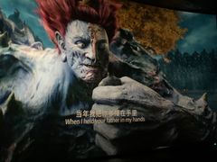 -深圳百老汇电影中心(IMAX万象天地店)