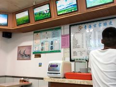 -青海宋家酿皮(汇翠花园店)