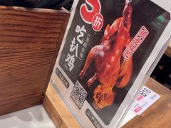 -和府捞面(曹路花园城店)
