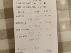 -华梅西餐厅(哈尔滨中央大街店)