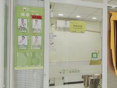 -艾吉宠物医院·疑难杂症转诊中心·猫友好(碧江路院)