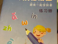 -昂立青少儿成长中心(宝山万达校区)