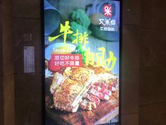 -旺豪阳光超市(友谊阳光城店)