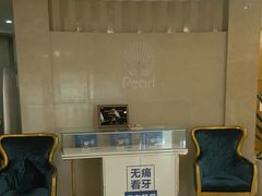 -圣贝口腔医院(高新院区)