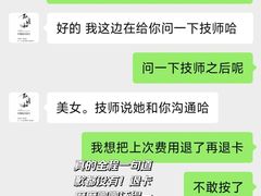 -正清和·推拿养生(黑石礁中心店)