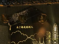 -柠檬树茶餐厅(海雅缤纷城店)