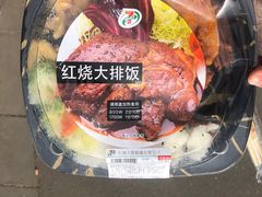 -711便利店(第二儿童医院店)