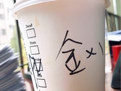 -星巴克(无锡大东方店)
