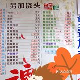 虹口面店的良心