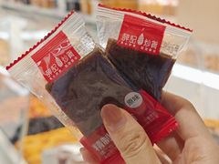 -天津万象城