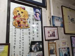 -东兴顺爆肚张