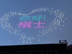 -山西体育中心红灯笼体育场