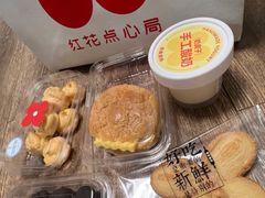 -红花点心局(护国寺店)