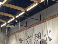 -破店肥哈·东北烧烤·夜宵(南山保利店)