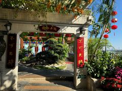 -盛港湾海鲜食府(黄沙店)