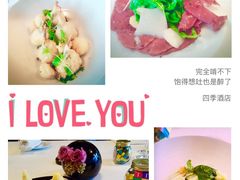 -Caprice(香港四季酒店)