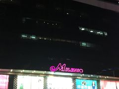 -米莱欧百货(吉利店)