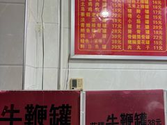 -广达眼镜炖罐(广达店)