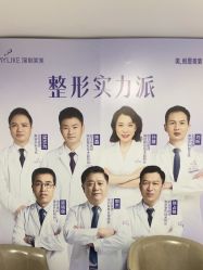 -深圳美莱医疗美容医院