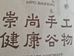 -红跑车蛋糕世界(网巾市店)