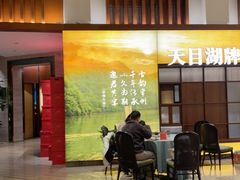 -久宴·天目湖大鱼头(恐龙园店)