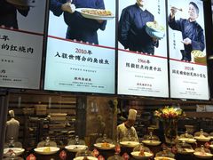 -同庆楼(奥体中心店)