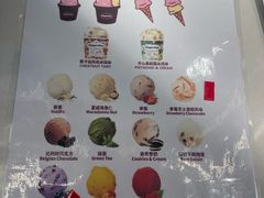 -哈根达斯(皇城恒隆广场店)