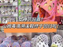 -山姆会员商店(上海浦东店)