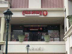 -三井奥特莱斯购物城(爵士之梦长岛店)
