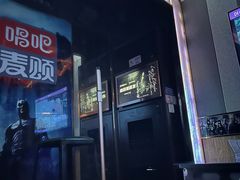 -唱吧麦颂KTV(松江五龙商业广场店)