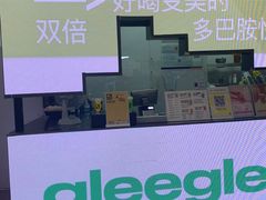-gleeglee乐溢亦茶(朝阳大悦城店)