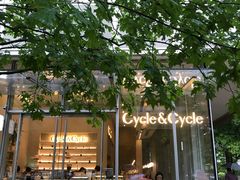 -Cycle&Cycle Artisan(天目里店)