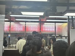 -奉天蚨祥饺子馆