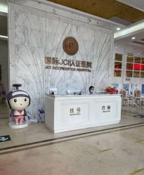 -武汉百佳妇产医院