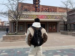 -迪士尼小镇