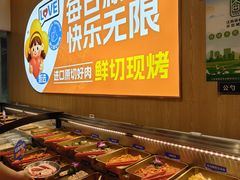 -花味·自助烤肉(南方时代店)