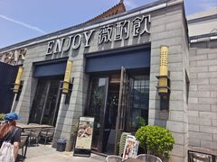 -薇酌饮·陕西菜(南门外店)