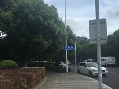 -中国银联(银联大厦店)
