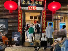 -大良毋米粥(锦龙路总店)