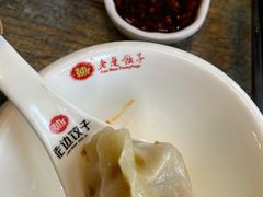 -老边饺子(彩虹城店)