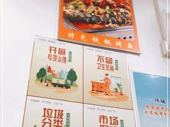 -澎湖湾农家菜(八一路楚天府店)