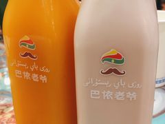沙棘汁-巴依老爷·新疆美食(上城区天城路店)