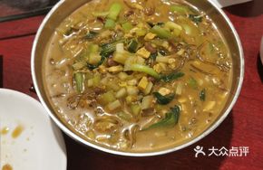 Stinky Bean Soup