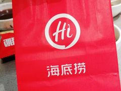 -海底捞火锅(百利广场店)